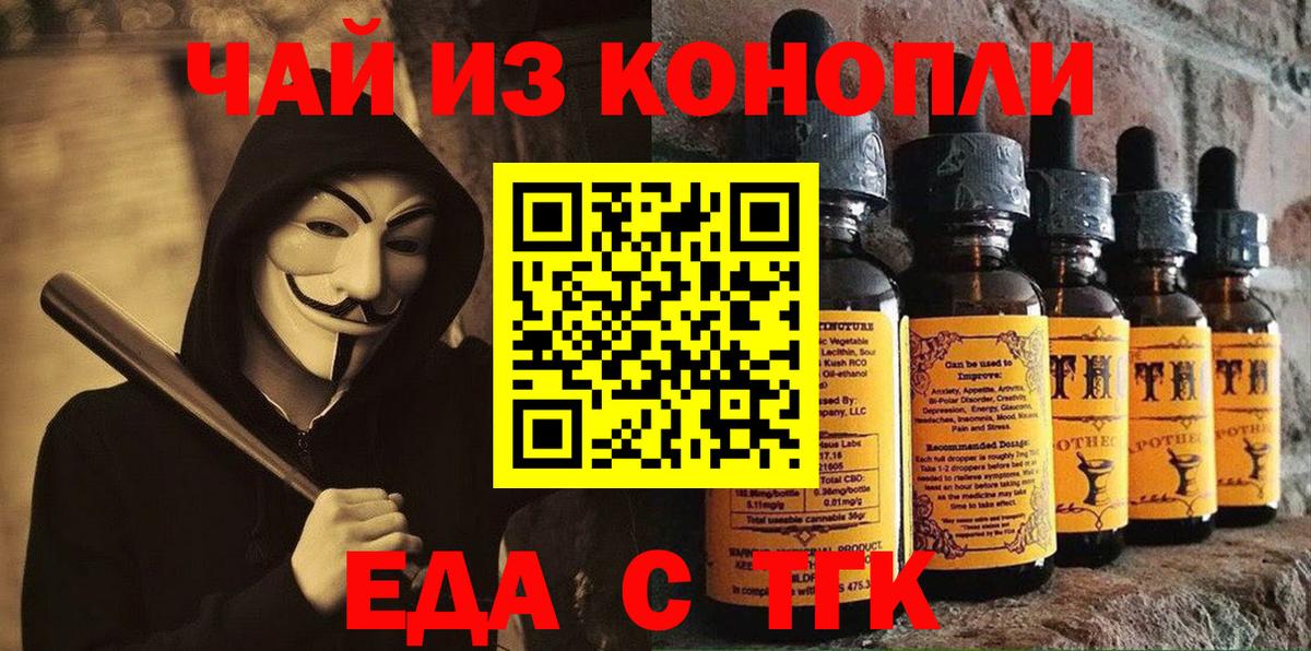 Мефедрон кристаллы  Меф МЯУ МЯУ  МАРИХУАНА  Кодеин  Бийск  Канабис  Вход с VPN  MDMA  МЕТАДОН  КОКАИН  NBOMe  АМФЕТАМИН   ГАШИШ 