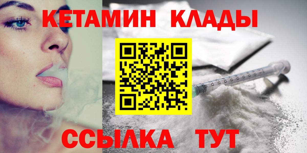  COCAIN Бийск