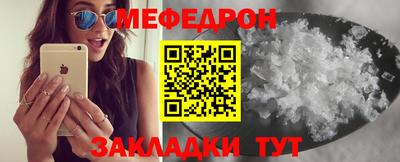 спиды Пенза
