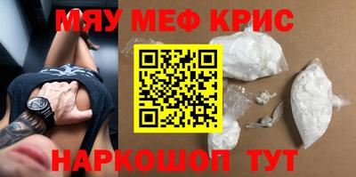 марки nbome Апшеронск
