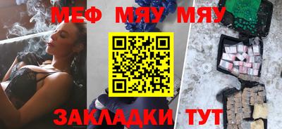 марки nbome Апшеронск