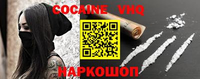 марки nbome Апшеронск