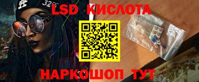 марки nbome Апшеронск