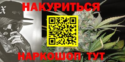 марки nbome Апшеронск