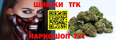 марки nbome Апшеронск