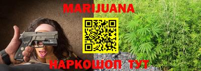 марки nbome Апшеронск