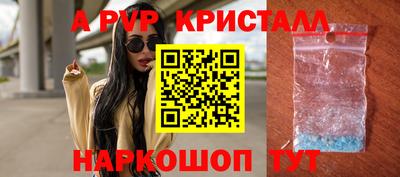 марки nbome Апшеронск