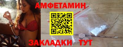 марки nbome Апшеронск