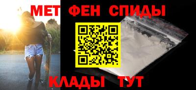 марки nbome Апшеронск