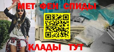 марки nbome Апшеронск
