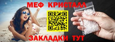 марки nbome Апшеронск
