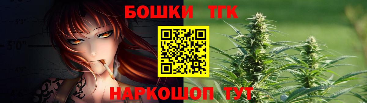 Каннабис марихуана  Бошки Шишки OG Kush  Вход с VPN  Каннабис индика  МАРИХУАНА план  Бийск 